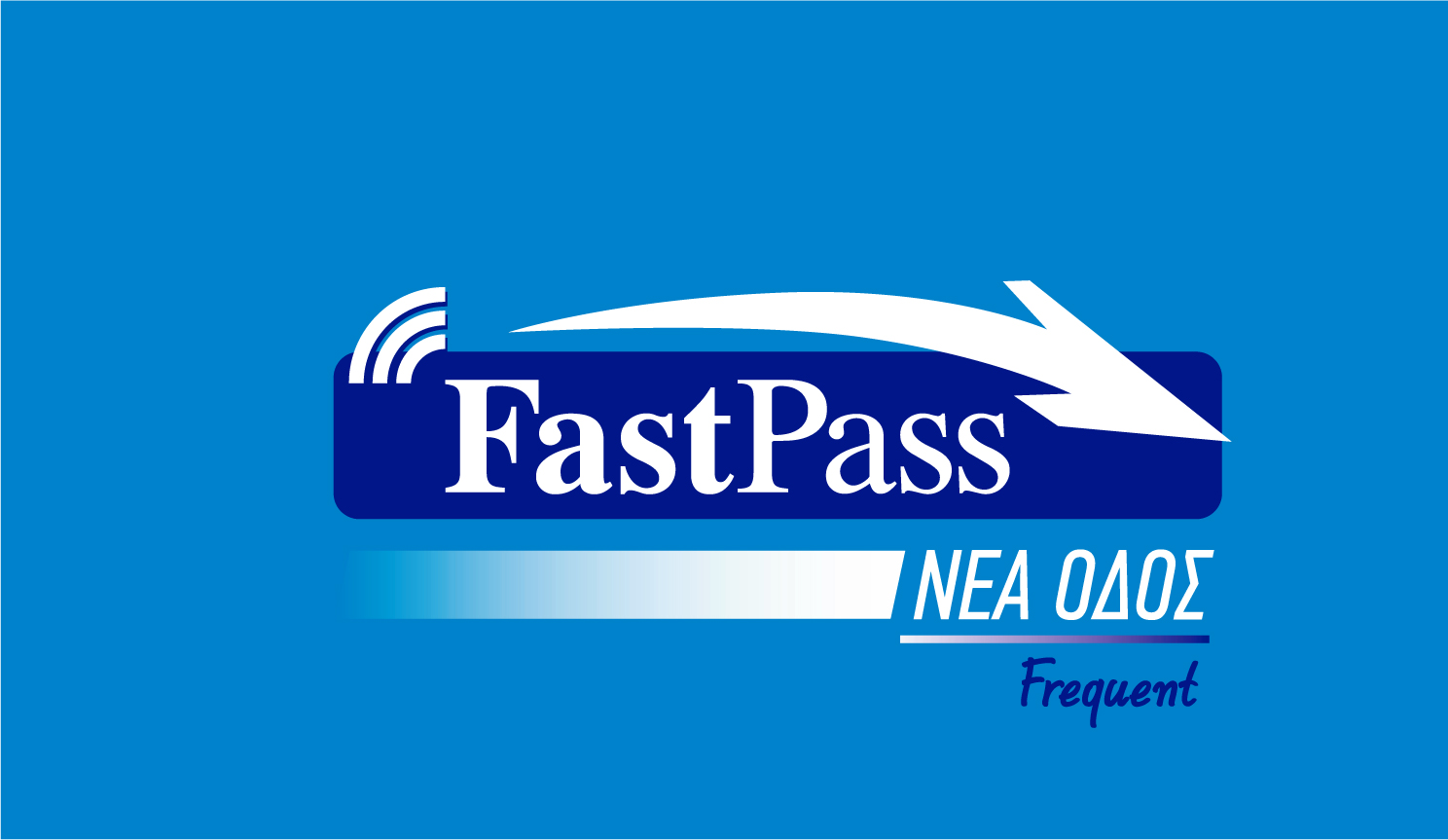 fast pass nea odos greek Frequent 01