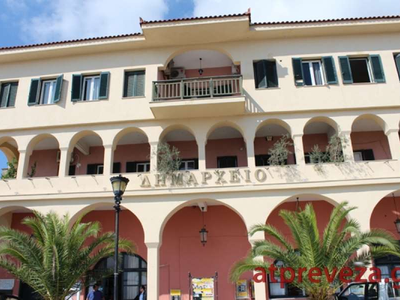 Μελέτη ΚΕΔΕ: Λειτουργία σχολείων, Παιδικοί Σταθμοί/Κοινωνικές Δομές και ναυαγοσωστική κάλυψη τα μείζονα προβλήματα του Δήμου Πρέβεζας