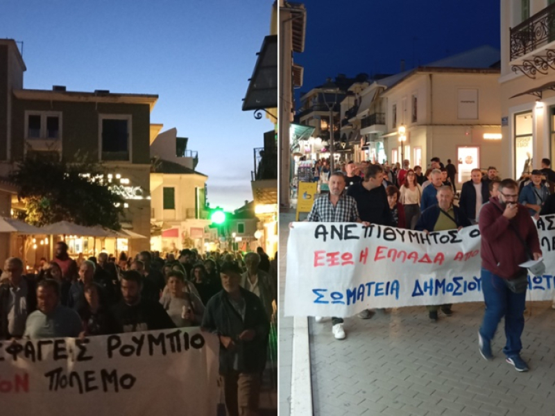 Αντιπολεμική συγκέντρωση διαμαρτυρίας στην Πρέβεζα, κατά της επίσκεψης Ρούμπιο