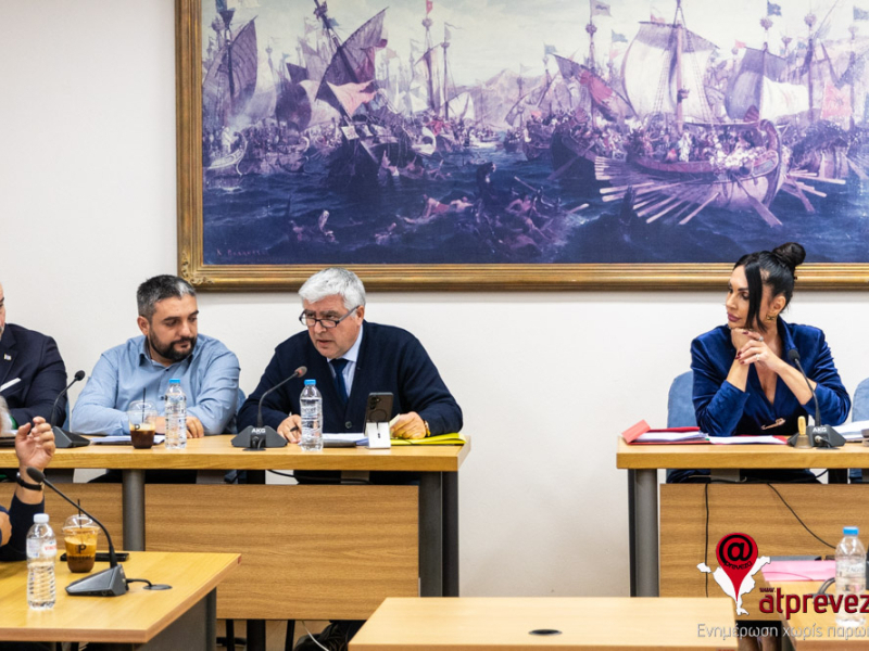 Το ταμείο του Δήμου Πρέβεζας δύσκολα “βγαίνει” το 2026 - Ο Δήμος είχε ζητήσει προκαταβολή 500.000 ευρώ