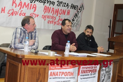 Επιτροπή στήριξης ανέργων σχεδιάζει η ΑΝΤΑΡΣΥΑ στην Πρέβεζα (photo)