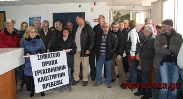 Το σωματείο των πρώην εργαζομένων στα Κλωστήρια για τις πρωτοβουλίες του ΣΥΡΙΖΑ