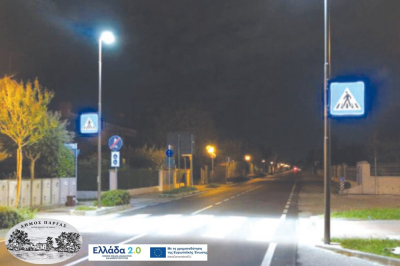 Δήμος Πάργας: Ενίσχυση της οδικής ασφάλειας με ηλεκτρονικά μέσα