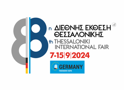 Το Επιμελητήριο Πρέβεζας θα συμμετάσχει στην 88η Διεθνή Έκθεση Θεσσαλονίκης