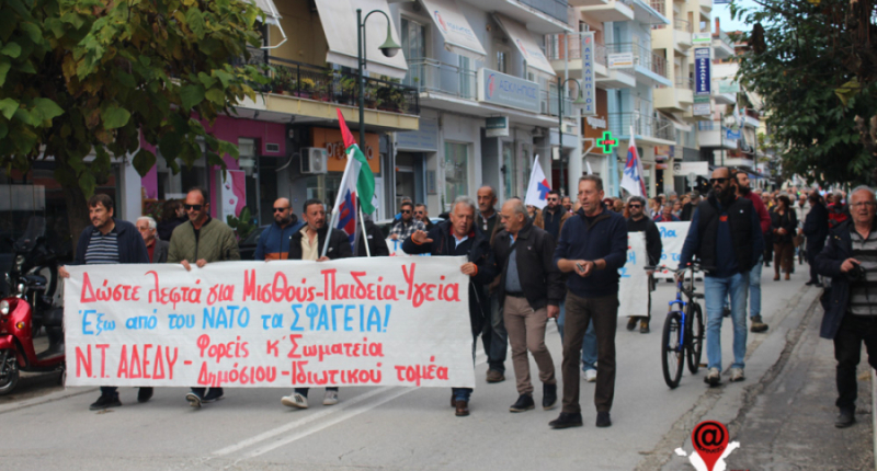 Απεργιακή συγκέντρωση στην Πρέβεζα - “Λεφτά για μισθούς, παιδεία, υγεία και όχι για πολεμικές συγκρούσεις” (pics)